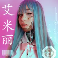 Emily Mills (emily-mills1)